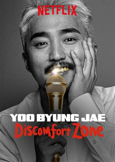 Yoo Byung Jae: Discomfort Zone Poster