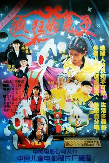 Crazy Rabbit Poster