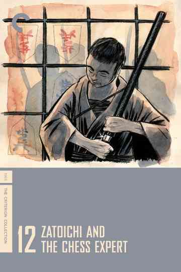 Zatoichi and the Chess Expert Poster
