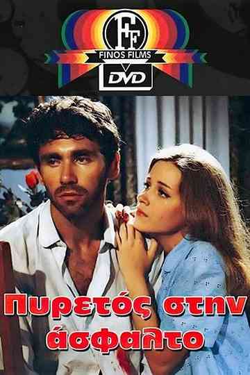 The Asphalt Fever Poster