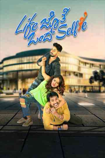 Life Jothe Ondu Selfie Poster