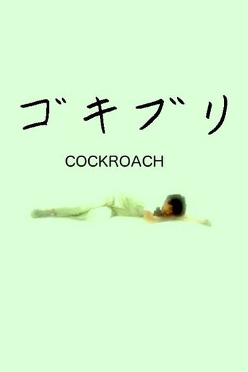 Cockroach