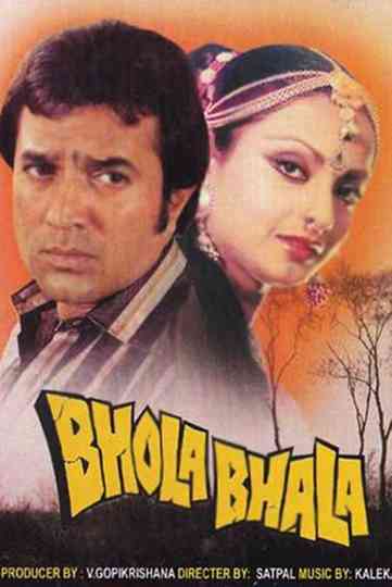 Bhola Bhala Poster