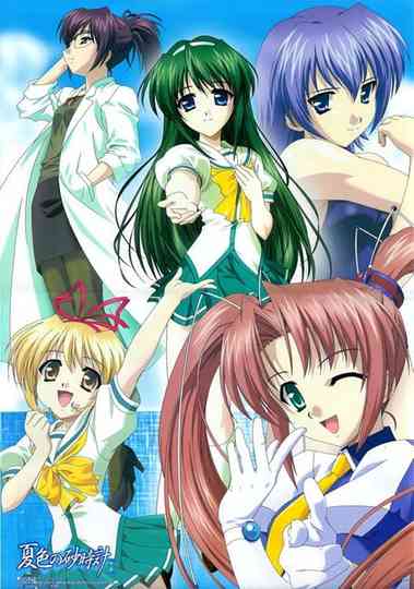 Hourglass of Summer Poster