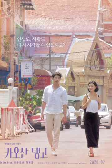 On the Road Khaosan Tango poster