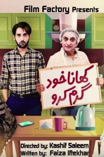 Apna Khana Khud Garam Karlo Poster