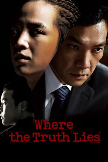 The Case of Itaewon Homicide