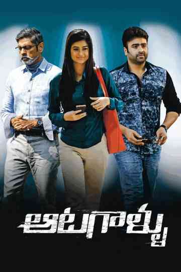 Aatagallu Poster