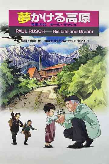 Paul Rusch His Life and Dream Poster