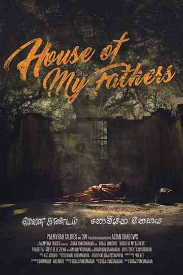 House of My Fathers Poster