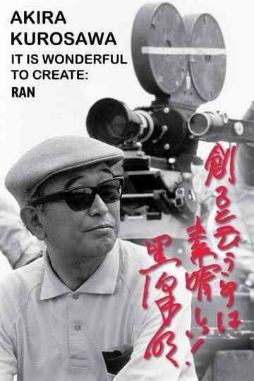 Akira Kurosawa: It Is Wonderful to Create: 'Ran' Poster