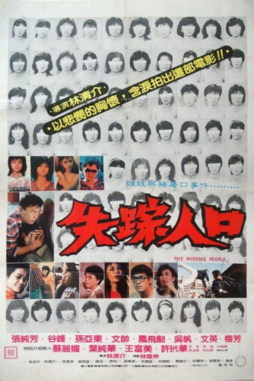 The Missing People Poster