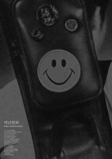 Dear Catastrophe Poster