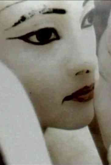 MoyenOrient 1997 Poster