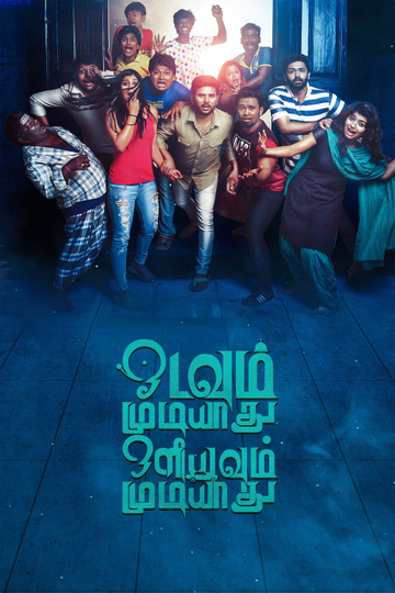 Odavum Mudiyadhu Oliyavum Mudiyadhu Poster