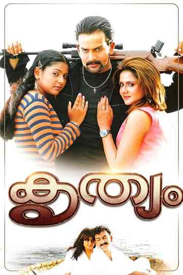 Krithyam Poster