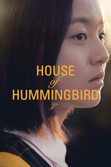 House of Hummingbird