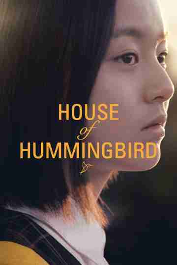 House of Hummingbird Poster