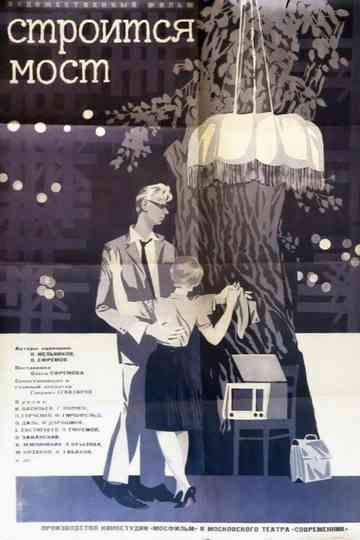 A Bridge is Being Built Poster