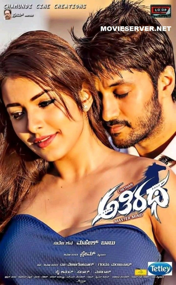 Athiratha Poster