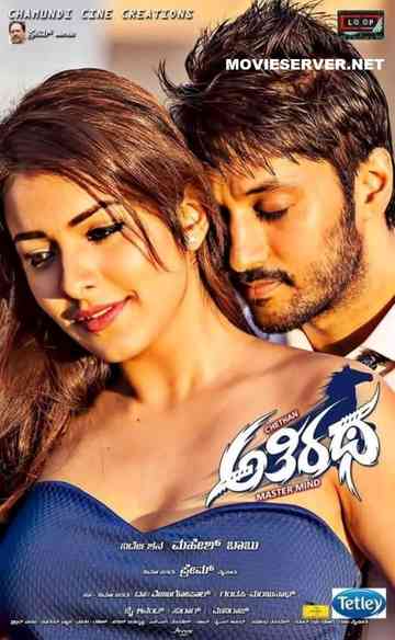 Athiratha Poster
