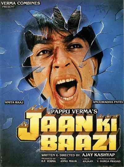 Jaan Ki Baazi Poster