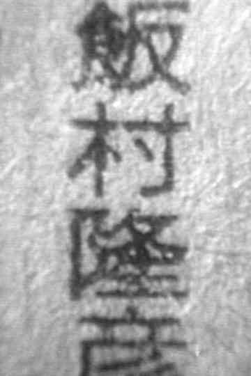 My Documentary Poster