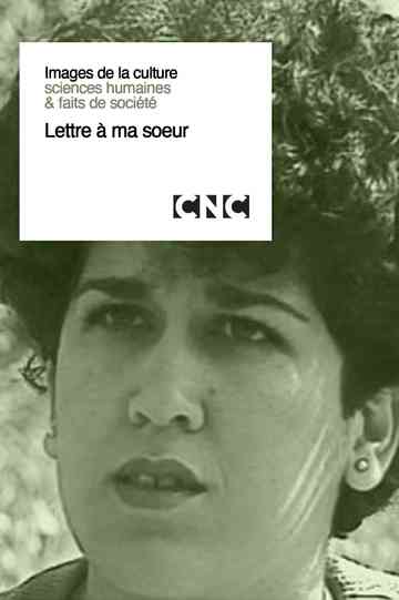 Letter to My Sister Poster