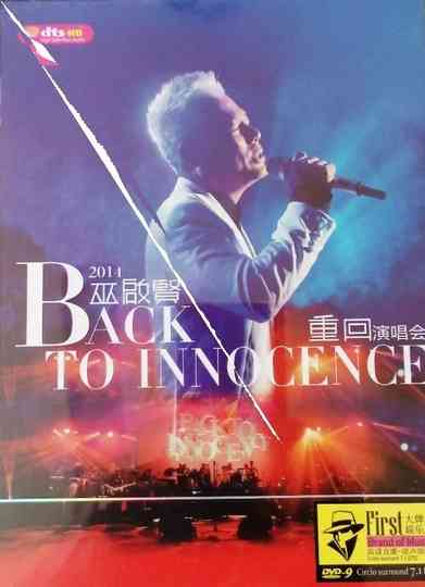 Eric Moo Back to Innocence Concert Poster