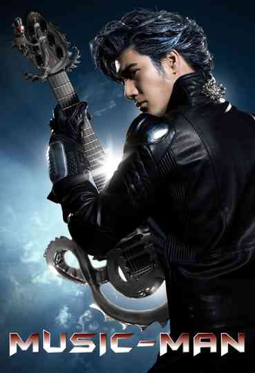 Wang Leehom 2008 MUSIC-MAN World Tour Poster