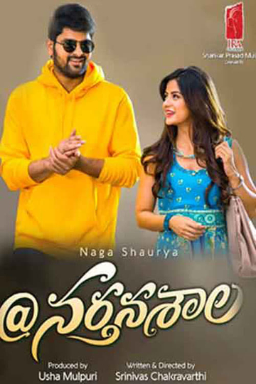 Nartanasala Poster