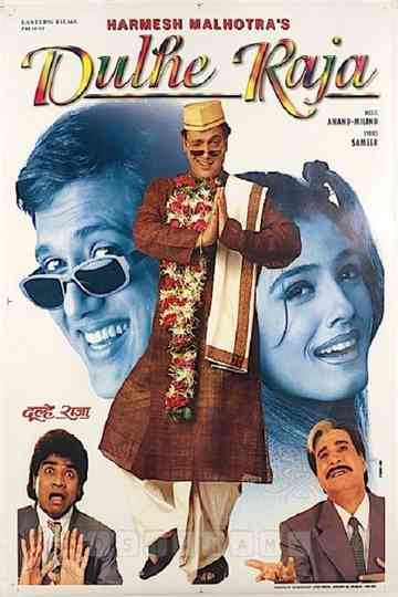 Dulhe Raja poster