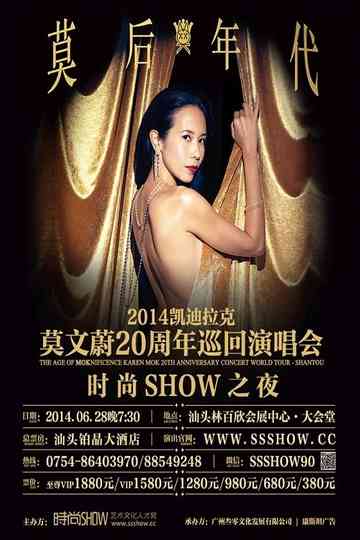 Karen.MOK.THE.AGE.OF.Moknificence.Concert.2014 Poster