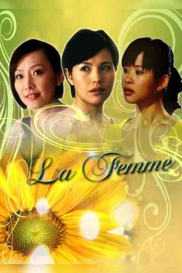La Femme Poster