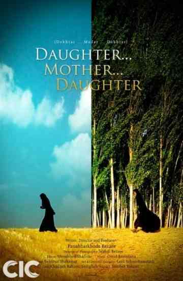 Daughter ... Mother ... Daughter Poster