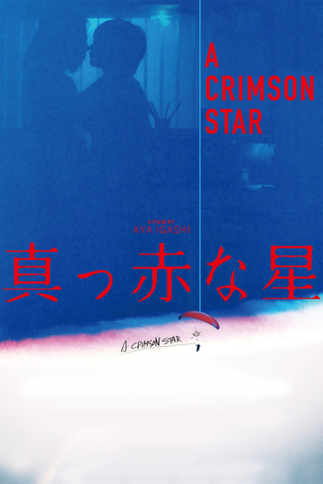 A Crimson Star