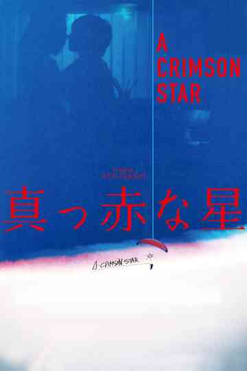 A Crimson Star Poster