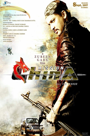 Mission China Poster