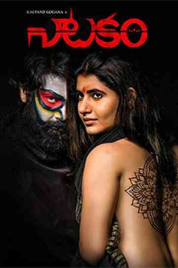 Natakam Poster