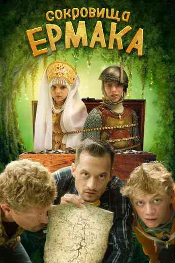 Ermaks Treasure