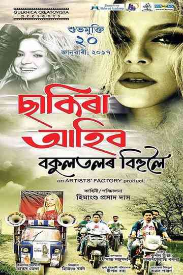 Shakira Ahibo Bokultolor Bihuloi Poster