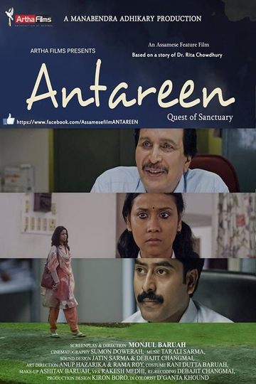 Antareen Poster