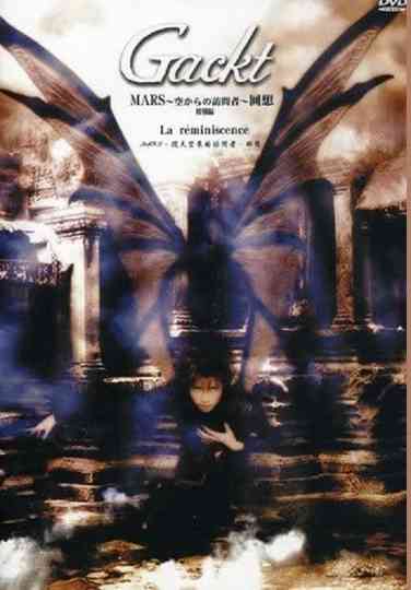 Gackt Live Tour 2000 MARS ~Visitor from the Sky: La réminiscence~ Poster