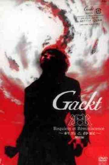 Requiem et Reminiscence Shuuen to Seijyaku Poster