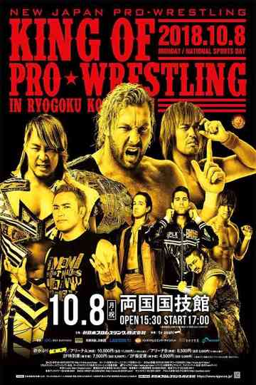 NJPW King of Pro-Wrestling 2018 Poster