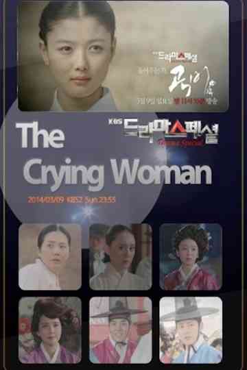 The Dirge Singer Poster