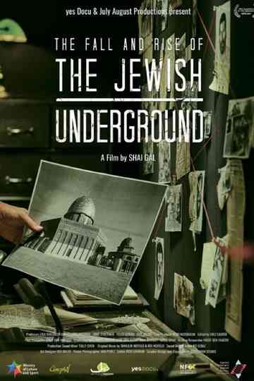 The Jewish Underground Poster