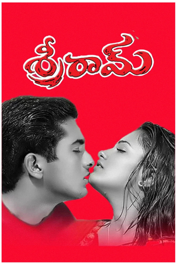 Sreeram Poster