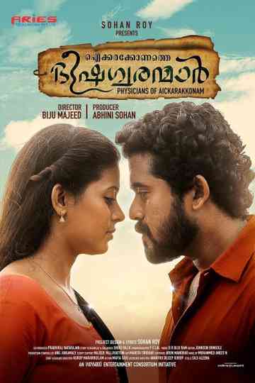Aickarakkonathe Bhishaguaranmaar Poster