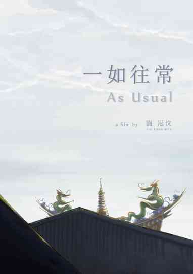 As Usual Poster